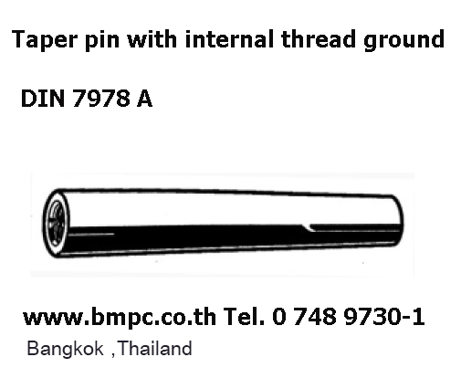 Taper pin with internal thread DIN7878A ลิ่ม  สลัก  ISO 8736A